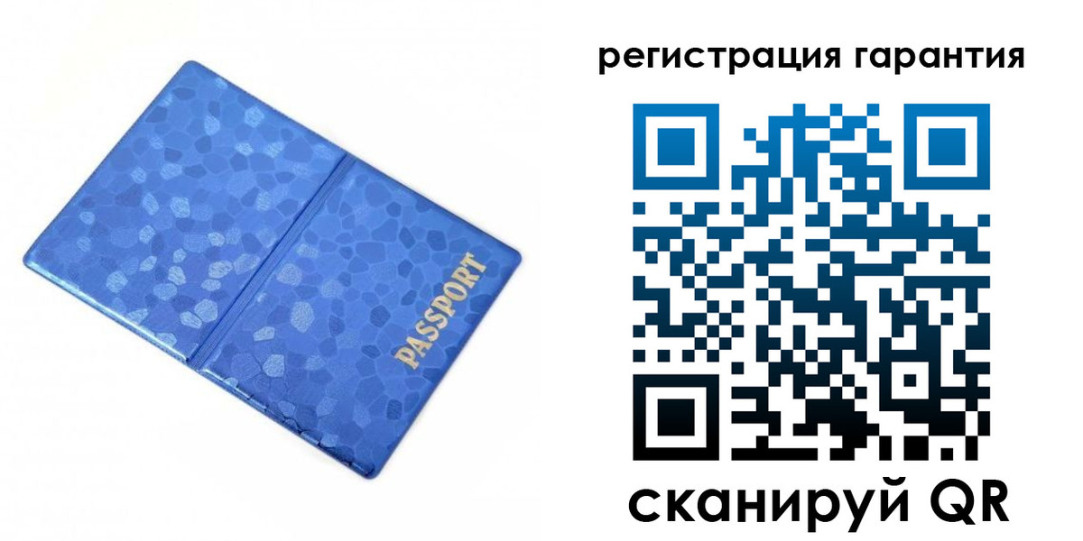 временная регистрация 2025 в Топках