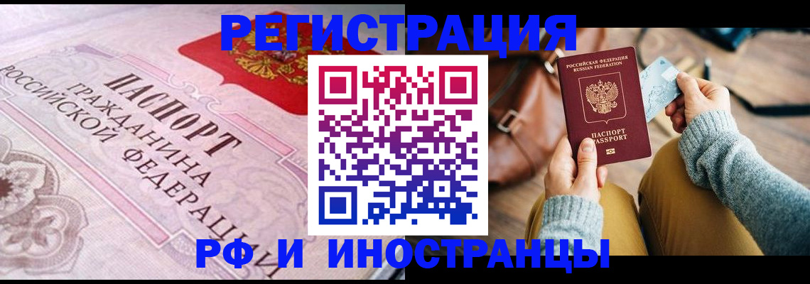 регистрация для дет. сада в Топках